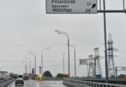 Рязанский проспект реконструировали за 11 месяцев